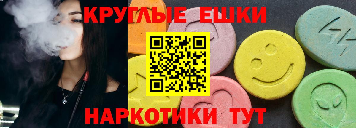 Ecstasy бентли Астрахань