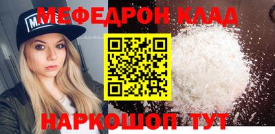 наркотики Пенза