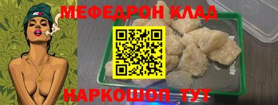 меф VHQ Первоуральск