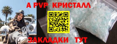 наркотики Пенза