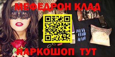наркотики Пенза