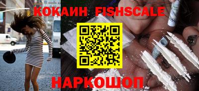 наркотики Пенза