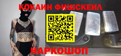 наркотики Пенза