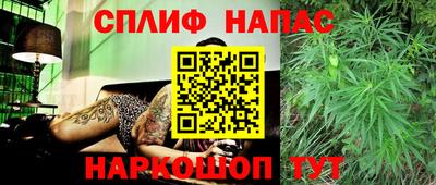 кокаин премиум Партизанск