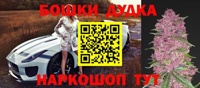 кокаин премиум Партизанск