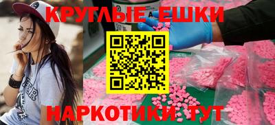 меф VHQ Первоуральск