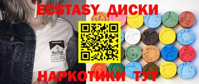 меф VHQ Первоуральск