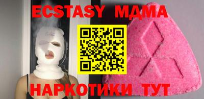 кокаин премиум Партизанск