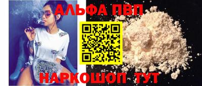 наркотики Пенза