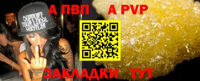 кокаин премиум Партизанск