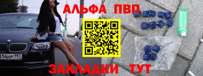 меф VHQ Первоуральск