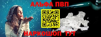 кокаин премиум Партизанск