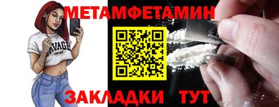 меф VHQ Первоуральск
