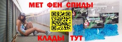 меф VHQ Первоуральск