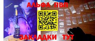 меф VHQ Первоуральск