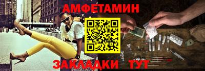 кокаин премиум Партизанск
