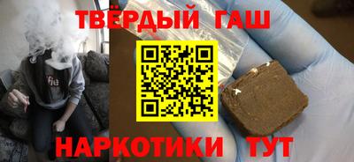 кокаин премиум Партизанск