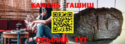 кокаин премиум Партизанск