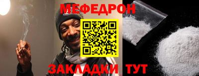 меф VHQ Первоуральск