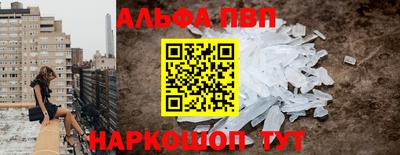 меф VHQ Первоуральск