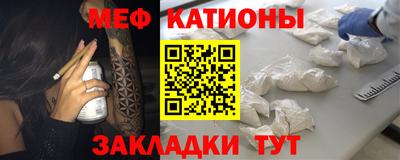 меф VHQ Первоуральск