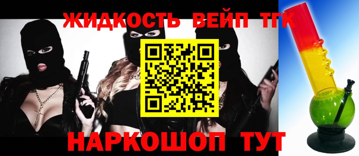 Дистиллят ТГК концентрат Астрахань